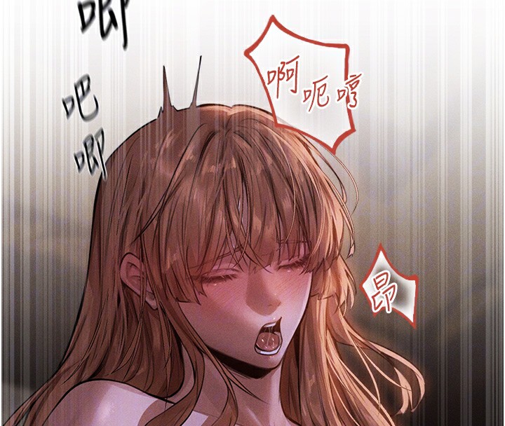 第81话-拿异界谜片换新淫窟 - 第38.jpg页