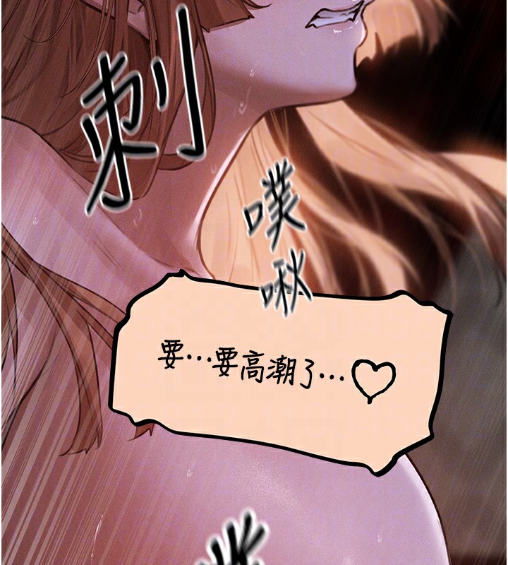 第81话-拿异界谜片换新淫窟 - 第52.jpg页