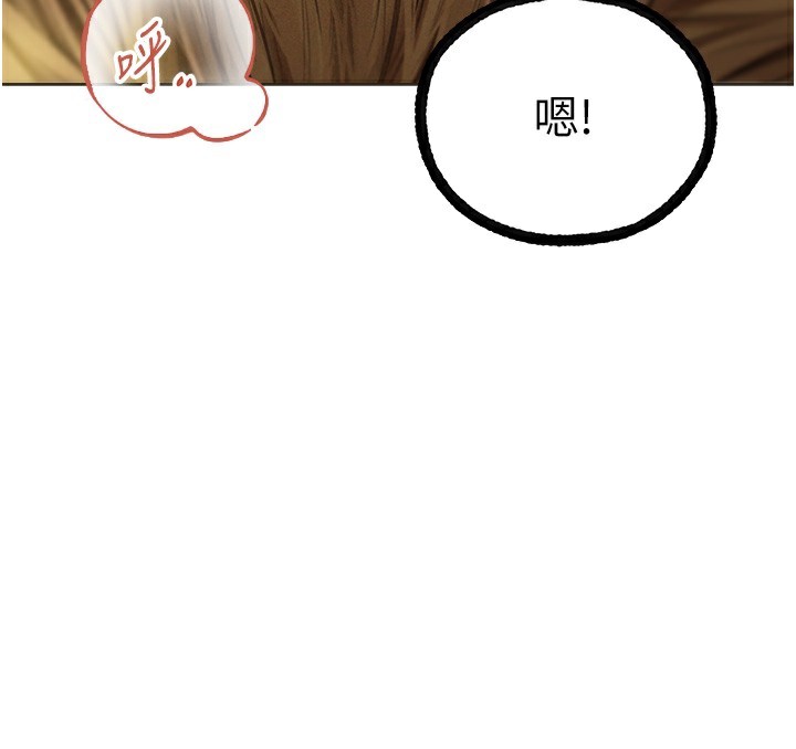 第81话-拿异界谜片换新淫窟 - 第65.jpg页
