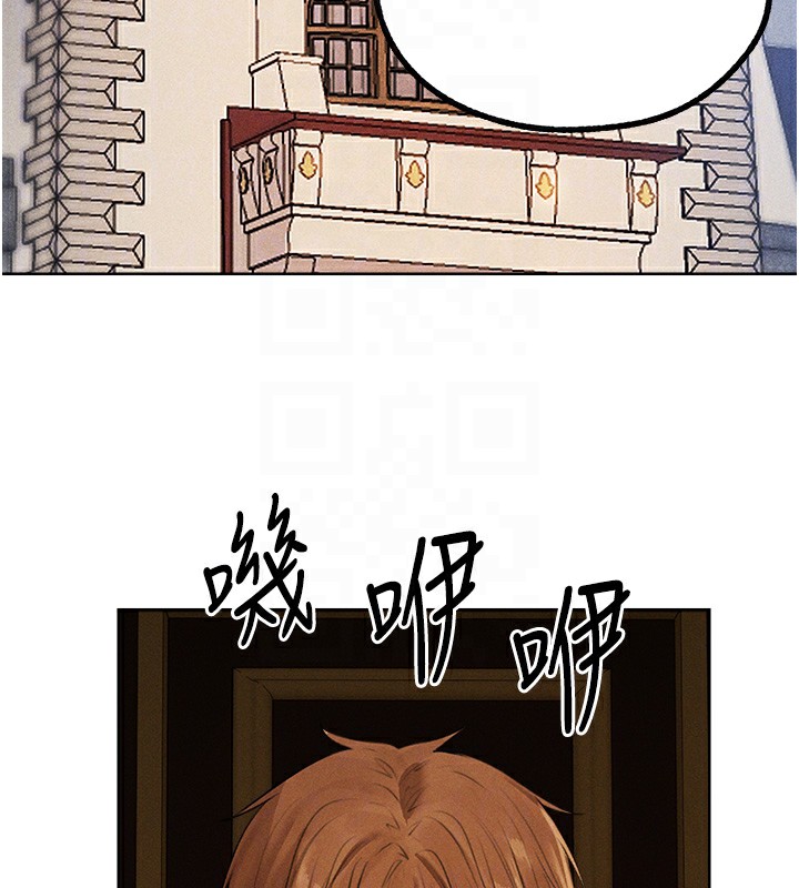 第81话-拿异界谜片换新淫窟 - 第68.jpg页