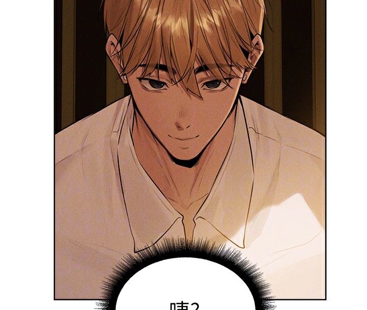 第81话-拿异界谜片换新淫窟 - 第69.jpg页