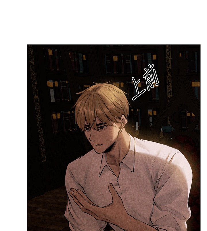 第81话-拿异界谜片换新淫窟 - 第79.jpg页