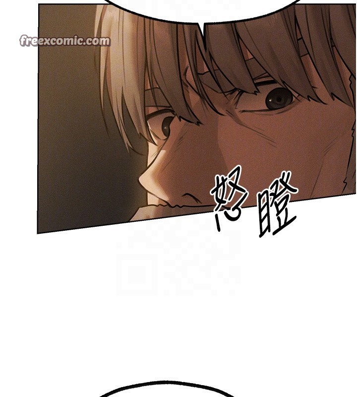 第81话-拿异界谜片换新淫窟 - 第84.jpg页