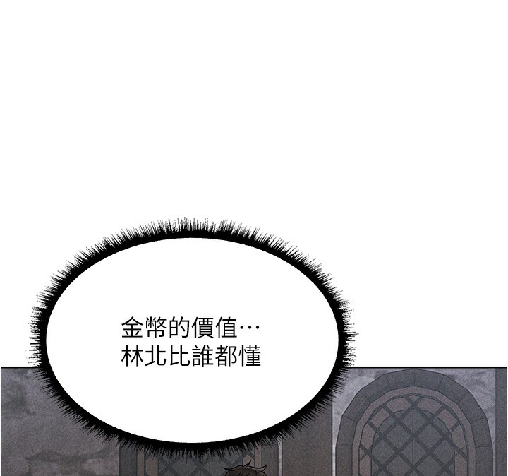 第81话-拿异界谜片换新淫窟 - 第89.jpg页