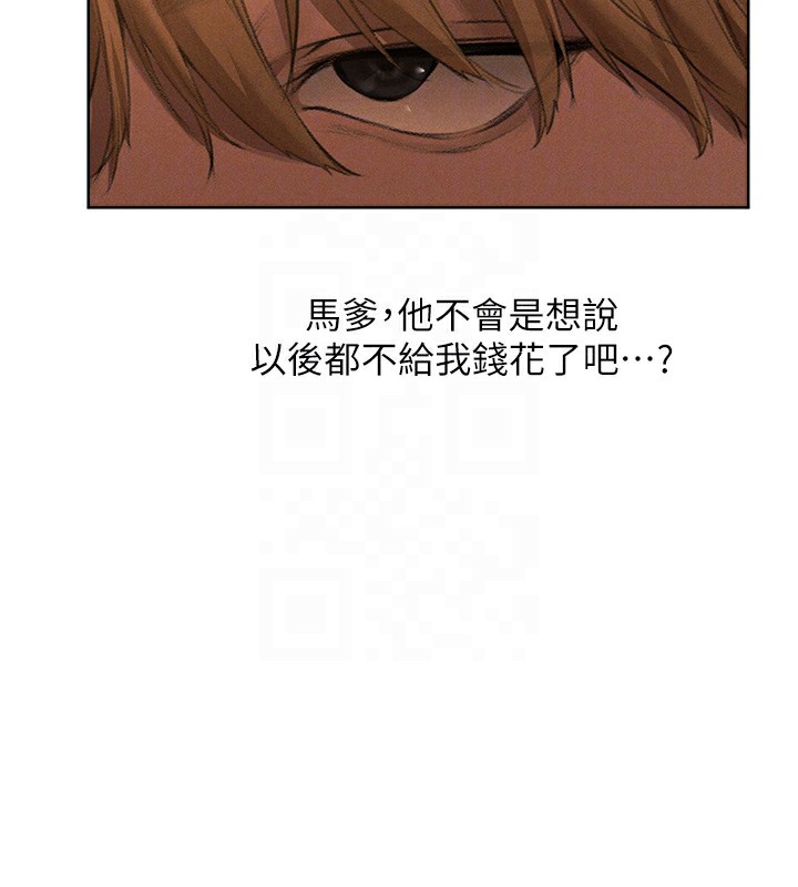 第81话-拿异界谜片换新淫窟 - 第92.jpg页