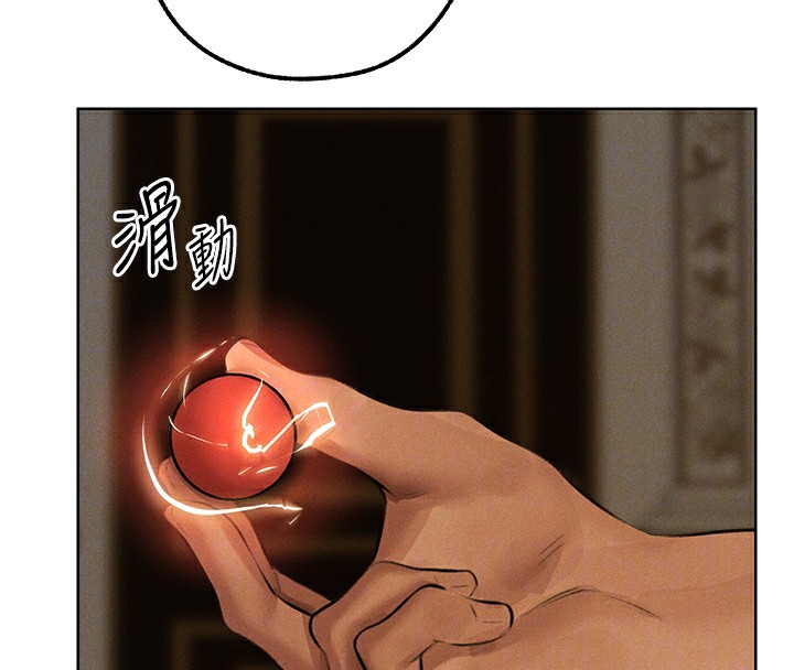 第81话-拿异界谜片换新淫窟 - 第106.jpg页