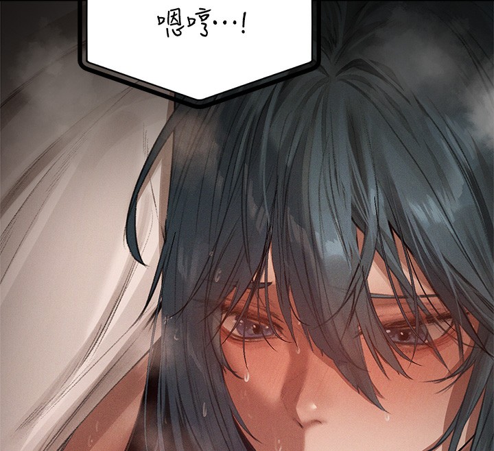 第81话-拿异界谜片换新淫窟 - 第110.jpg页