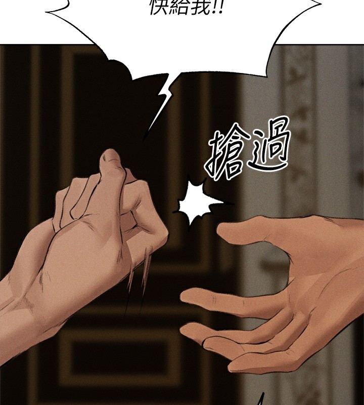 第81话-拿异界谜片换新淫窟 - 第123.jpg页