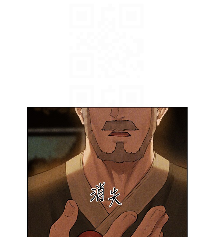 第81话-拿异界谜片换新淫窟 - 第127.jpg页