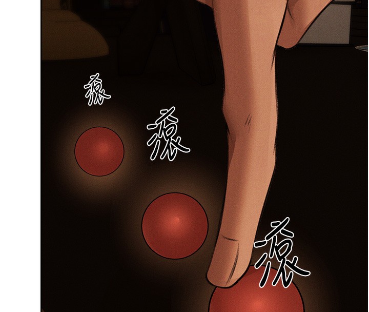 第81话-拿异界谜片换新淫窟 - 第148.jpg页
