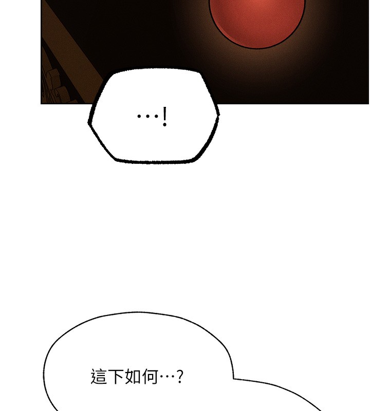 第81话-拿异界谜片换新淫窟 - 第149.jpg页