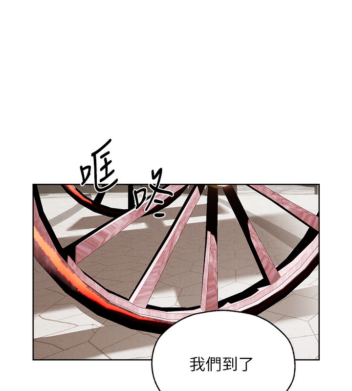 第81话-拿异界谜片换新淫窟 - 第157.jpg页