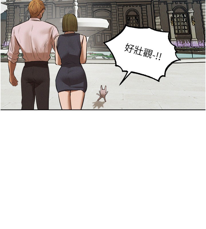 第81话-拿异界谜片换新淫窟 - 第163.jpg页