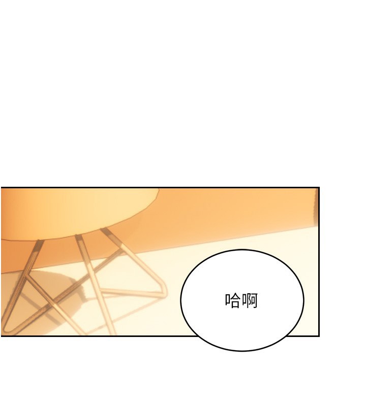 第57话-重新来过 - 第1.jpg页