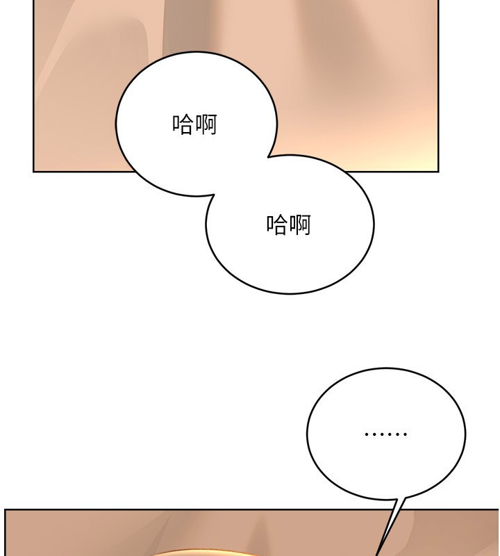 第57话-重新来过 - 第3.jpg页