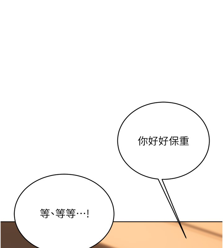 第57话-重新来过 - 第13.jpg页