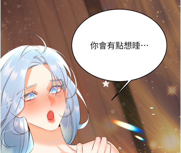 第57话-重新来过 - 第16.jpg页