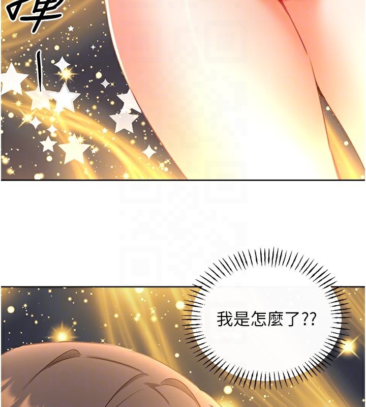 第57话-重新来过 - 第18.jpg页