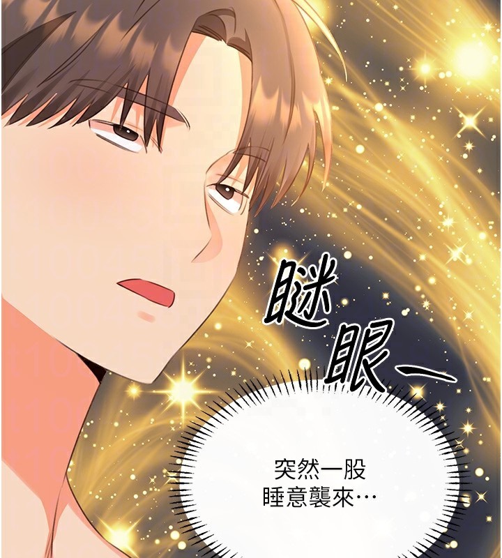 第57话-重新来过 - 第19.jpg页
