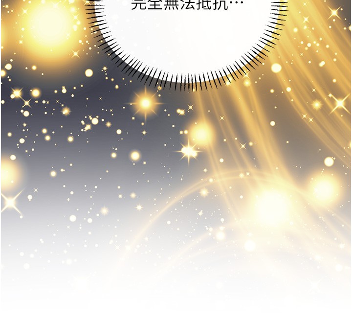 第57话-重新来过 - 第24.jpg页
