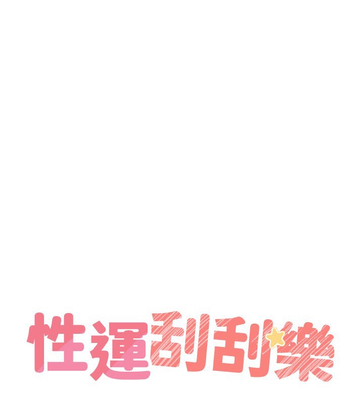 第57话-重新来过 - 第25.jpg页