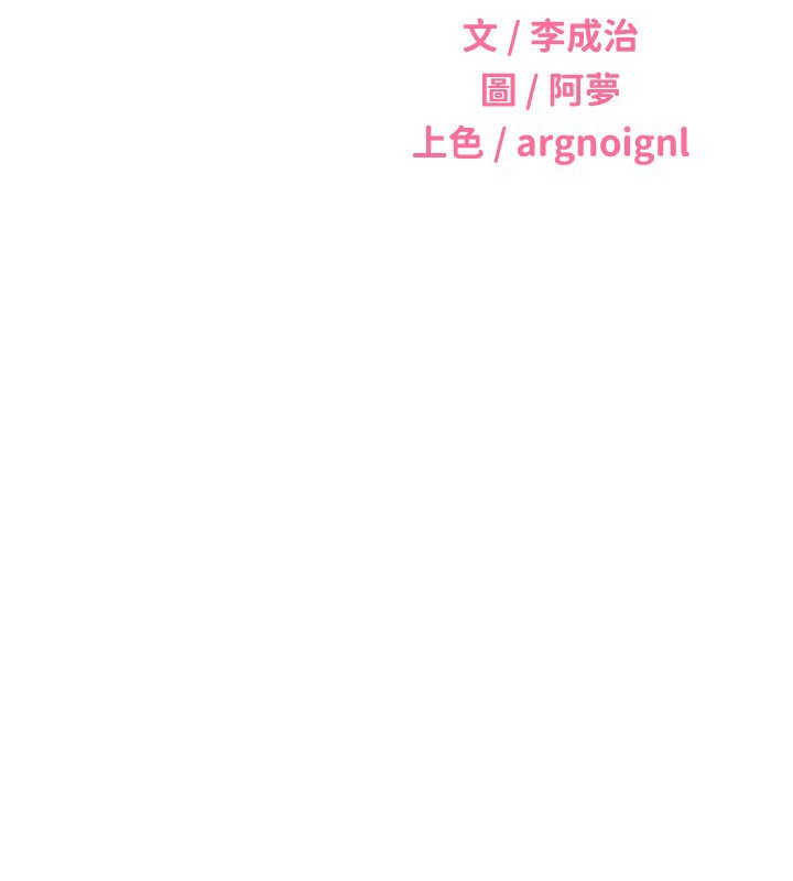 第57话-重新来过 - 第26.jpg页