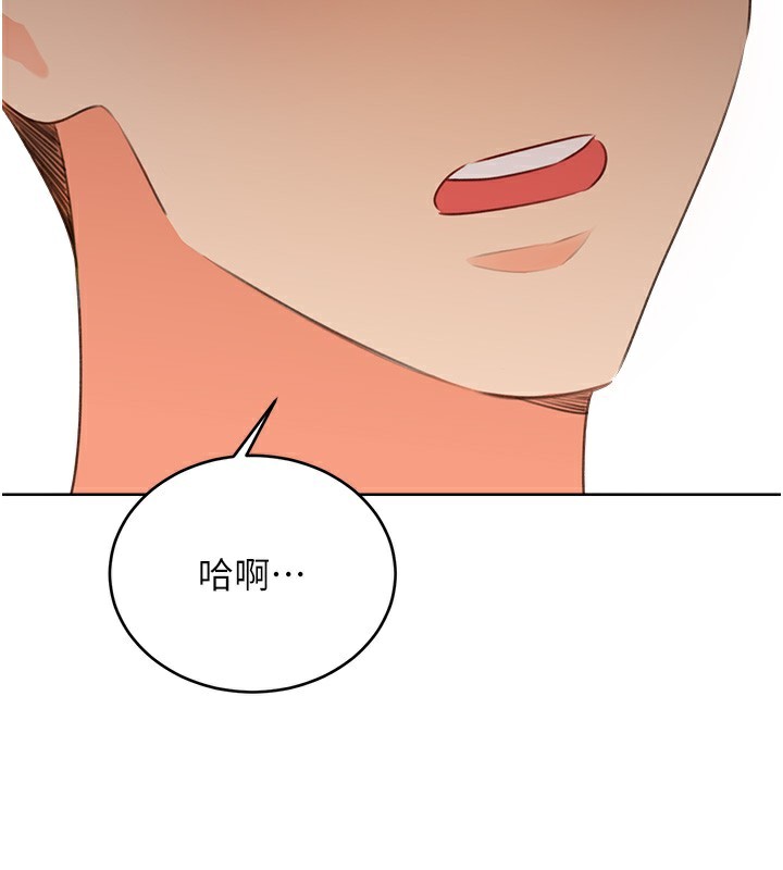 第57话-重新来过 - 第30.jpg页