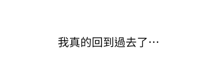 第57话-重新来过 - 第31.jpg页