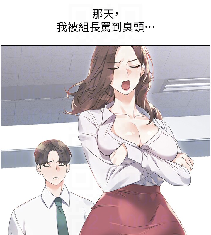 第57话-重新来过 - 第32.jpg页