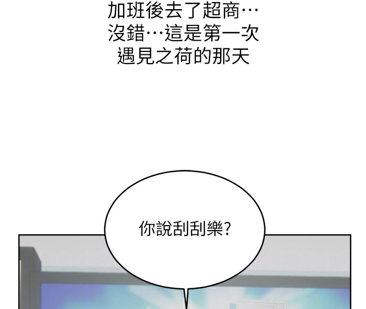 第57话-重新来过 - 第35.jpg页