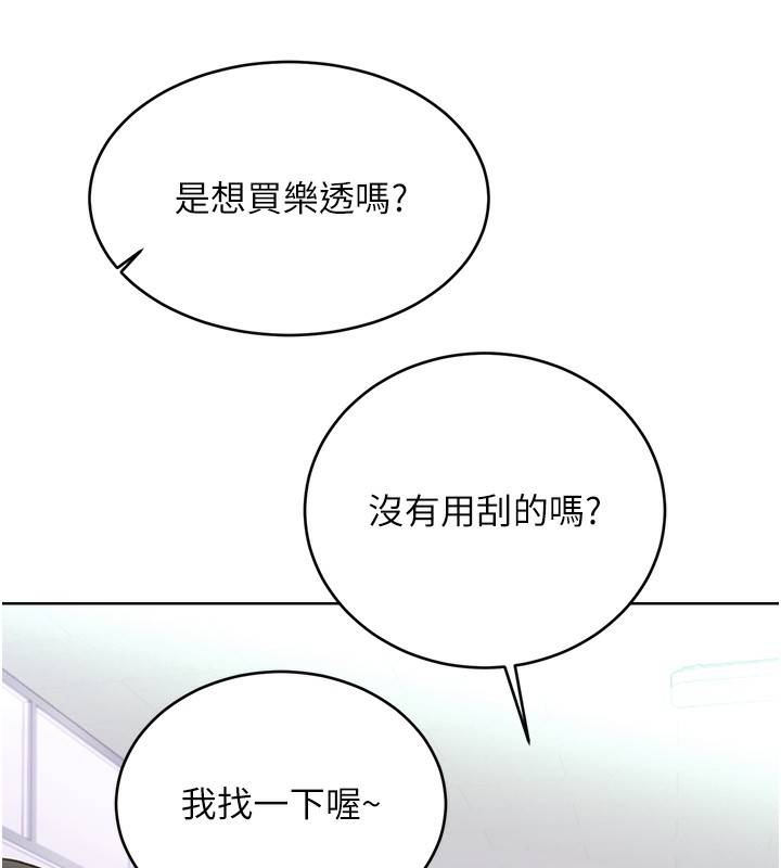 第57话-重新来过 - 第37.jpg页