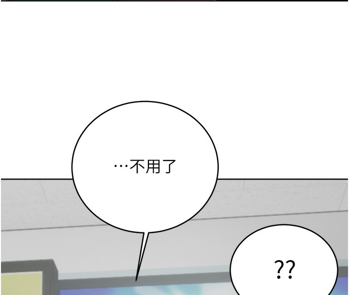 第57话-重新来过 - 第39.jpg页