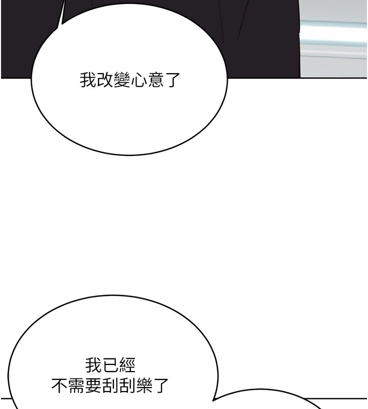 第57话-重新来过 - 第41.jpg页