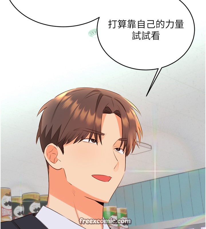 第57话-重新来过 - 第42.jpg页