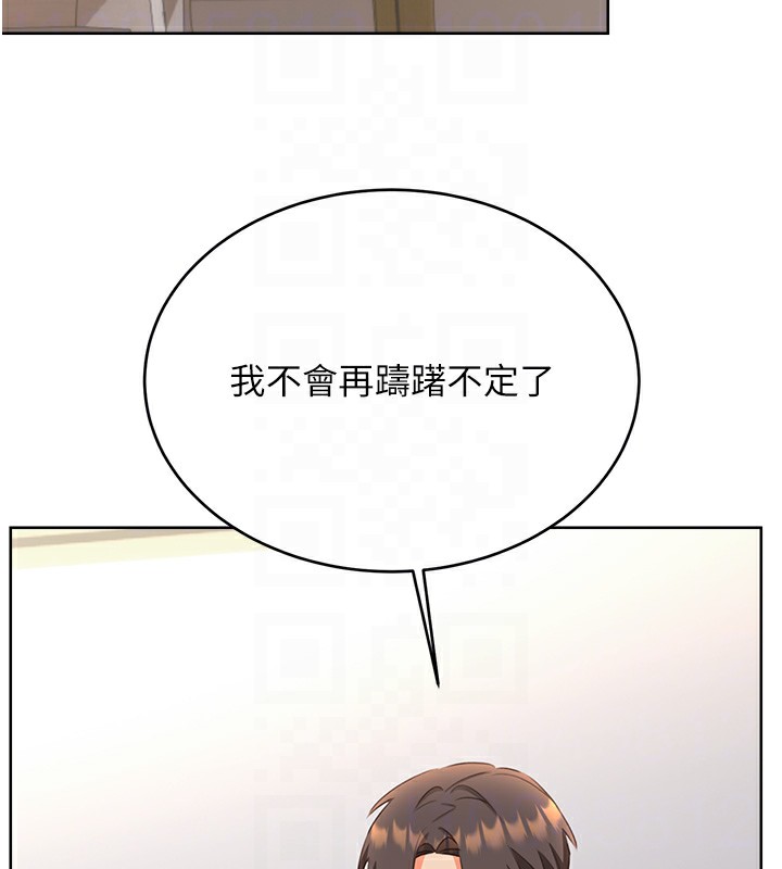 第57话-重新来过 - 第48.jpg页