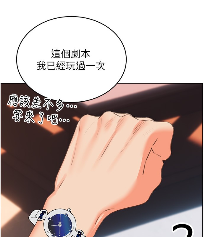 第57话-重新来过 - 第51.jpg页