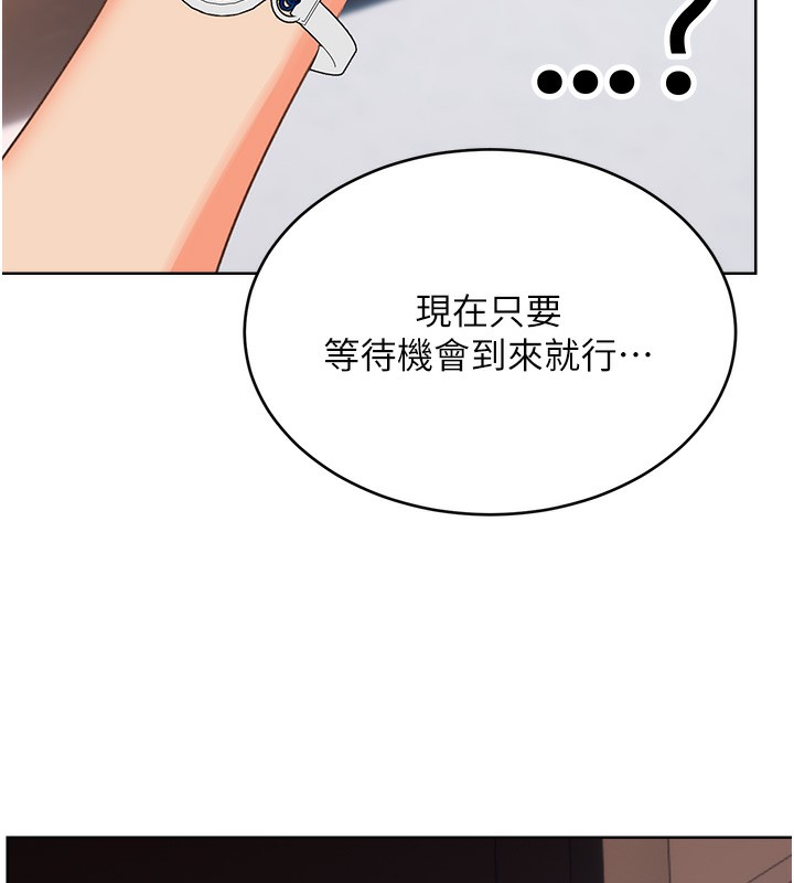 第57话-重新来过 - 第52.jpg页