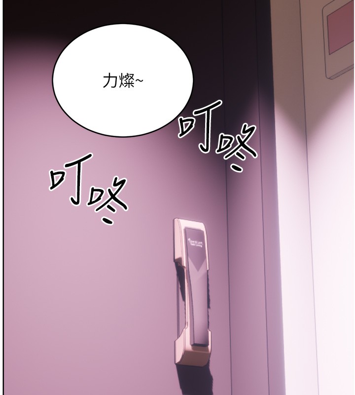 第57话-重新来过 - 第53.jpg页