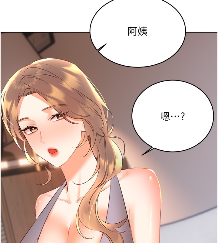 第57话-重新来过 - 第60.jpg页