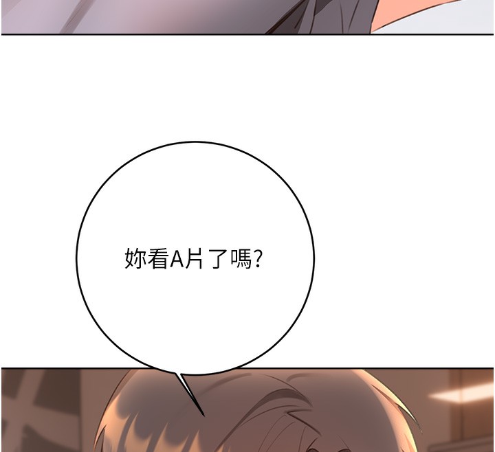 第57话-重新来过 - 第62.jpg页