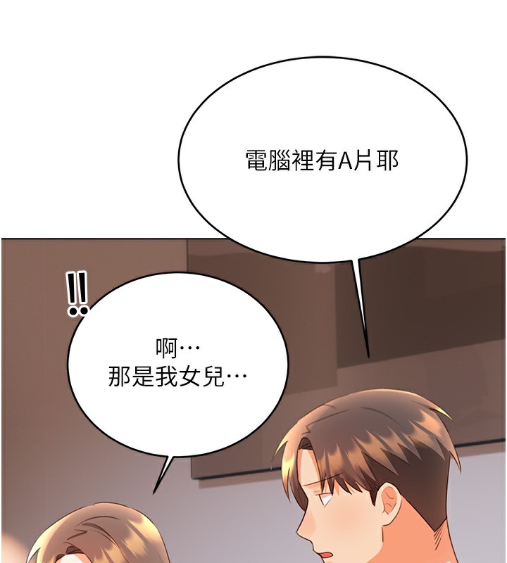 第57话-重新来过 - 第65.jpg页