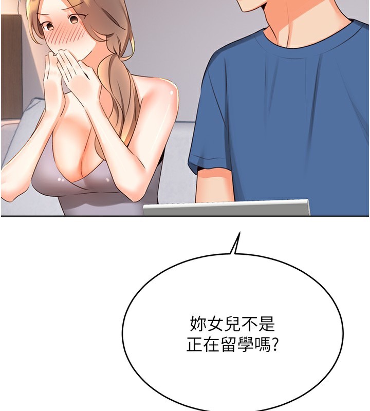 第57话-重新来过 - 第66.jpg页