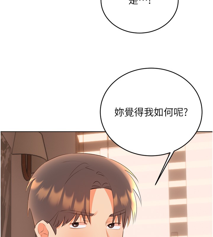第57话-重新来过 - 第69.jpg页
