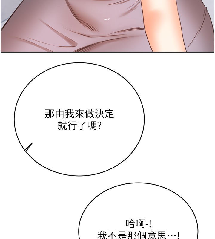 第57话-重新来过 - 第73.jpg页