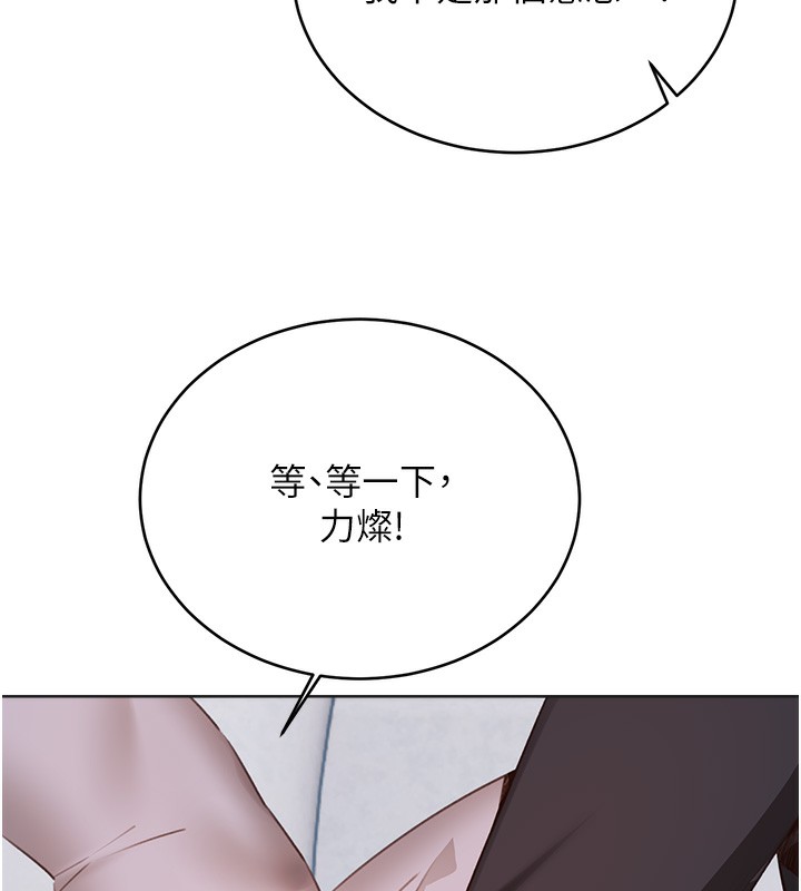 第57话-重新来过 - 第74.jpg页