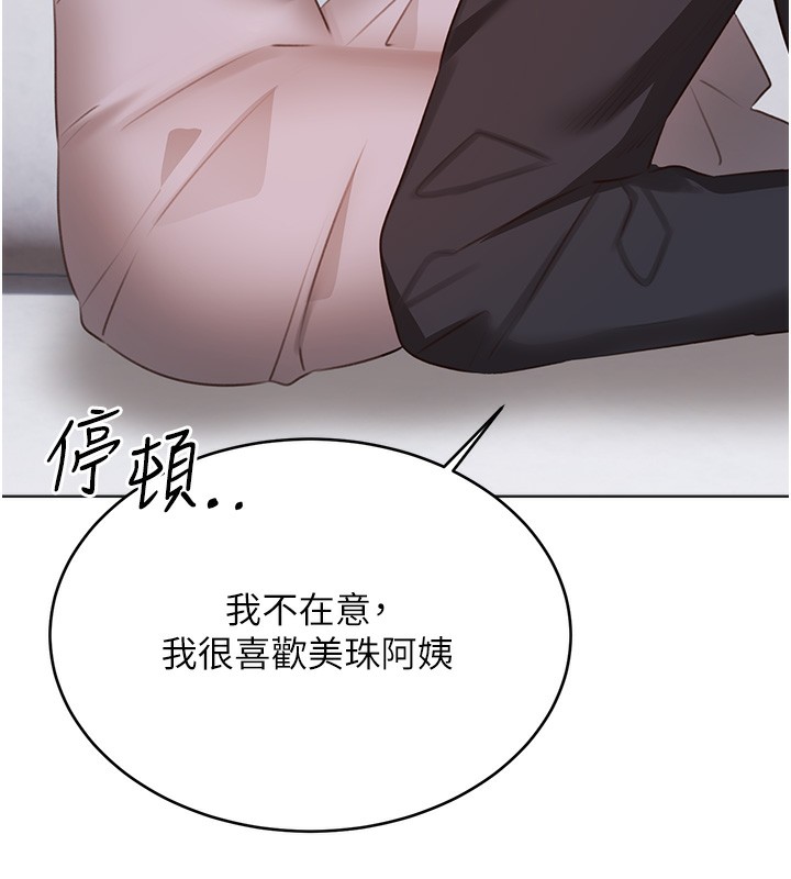 第57话-重新来过 - 第75.jpg页