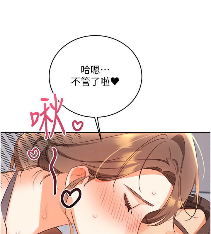 第57话-重新来过 - 第78.jpg页