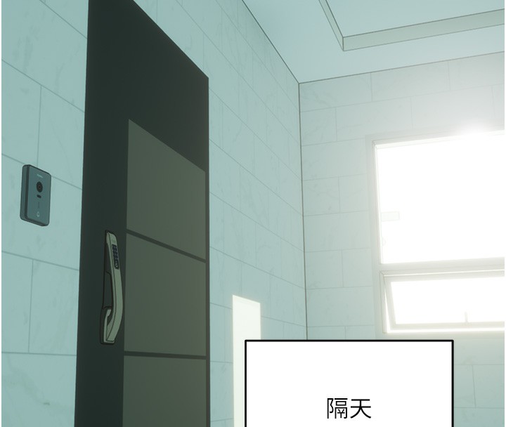 第57话-重新来过 - 第81.jpg页