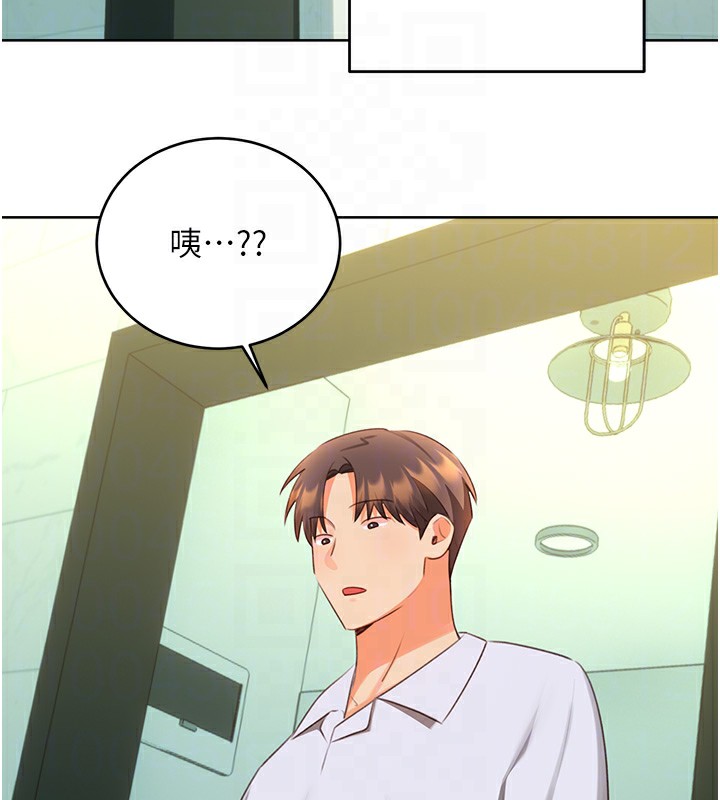 第57话-重新来过 - 第82.jpg页