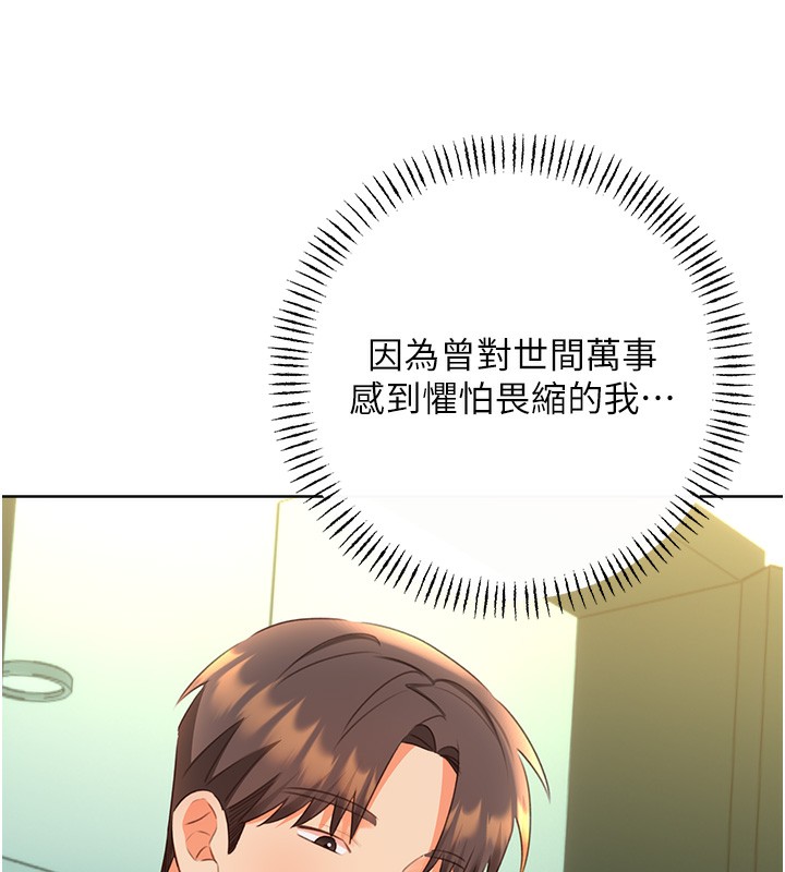 第57话-重新来过 - 第86.jpg页